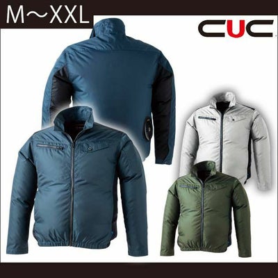 中国産業 作業着 空調作業服 WIND ZONE（ウィンドゾーン）ミニリップ・ジャケット 9109 服のみ