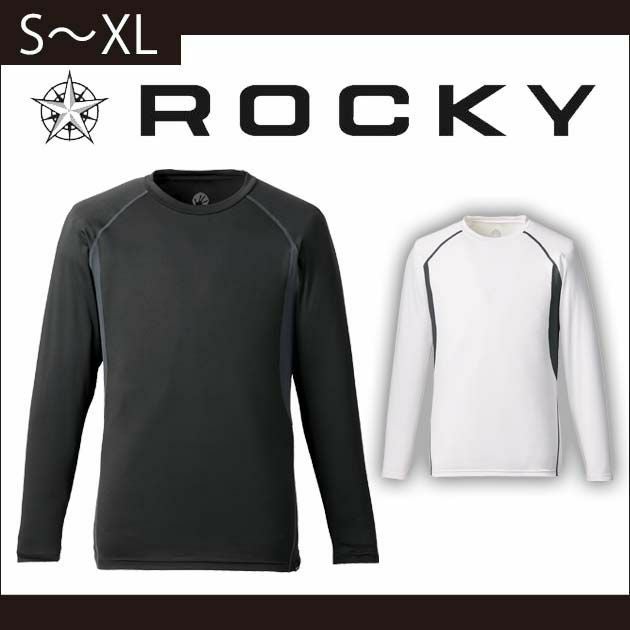 Rocky ロッキー 春夏インナー 長袖コンプレッション（ポリジン加工） RC3909