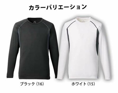 Rocky ロッキー 春夏インナー 長袖コンプレッション（ポリジン加工） RC3909