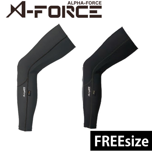 A-FORCE アルファフォース 作業着 春夏作業服 レッグカバー AF1709