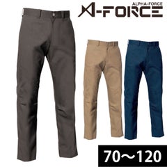 A-FORCE アルファフォース 作業着 春夏作業服 ワークパンツ AF1806