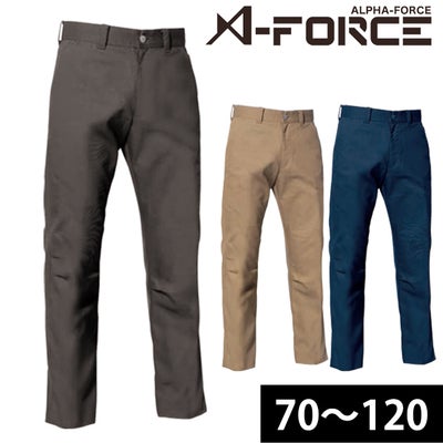 A-FORCE アルファフォース 作業着 春夏作業服 ワークパンツ AF1806
