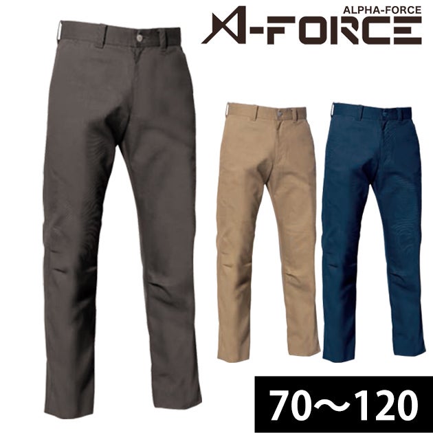 A-FORCE アルファフォース 作業着 春夏作業服 ワークパンツ AF1806