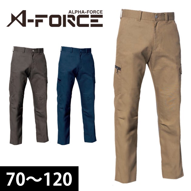 A-FORCE アルファフォース 作業着 春夏作業服 カーゴパンツ AF1807