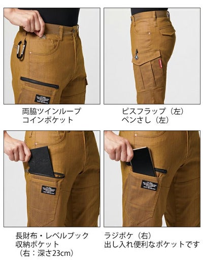 SS～5L BURTLE バートル 作業着 秋冬作業服 カーゴパンツ（ユニセックス） 1802