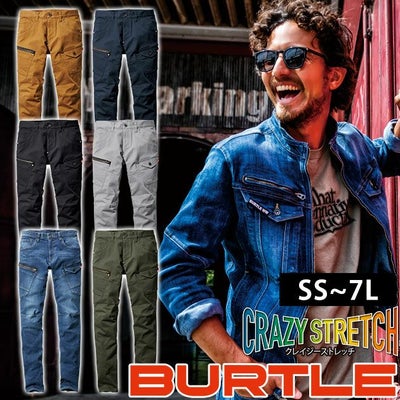 6L BURTLE バートル 作業着 秋冬作業服 カーゴパンツ（ユニセックス） 5002