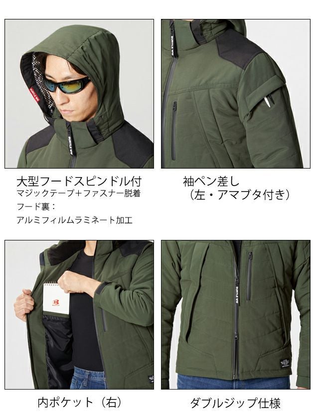 XXL BURTLE バートル 作業着 電熱ウェア 電熱ジャケット 防寒ジャケット（大型フード付き）（ユニセックス） 5270