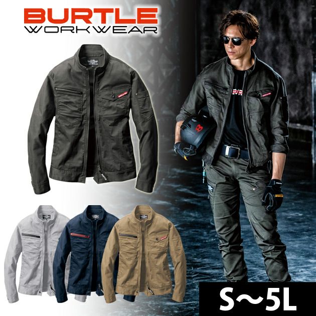 S～3L BURTLE バートル 作業着 通年作業服 ジャケット（ユニセックス