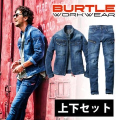 S～3L BURTLE バートル 作業着 秋冬作業服 クレイジーストレッチジャケット・カーゴパンツ（ユニセックス） 上下セット（インディゴ） 5001・5002