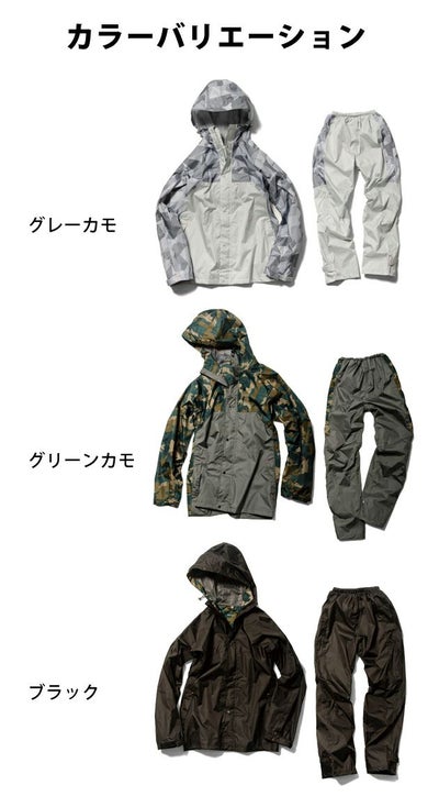 M～3L マック レインウェア クロスオーバーレインスーツ AS-8510