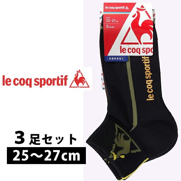 le coq sportif ルコック 靴下 抗菌防臭ソックス アソート3足セット 881-339