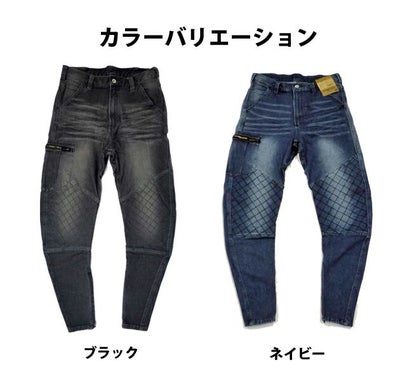 グローキックス 作業着 秋冬作業服 スライダーパンツ GKW-5013