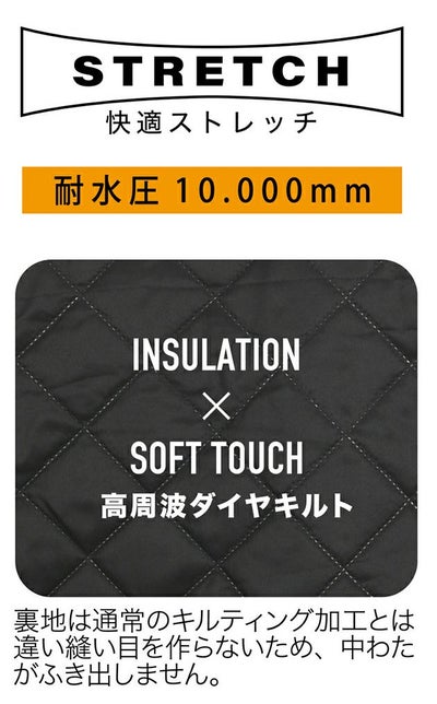 カジメイク レインウェア 防水防寒ズボン 5441