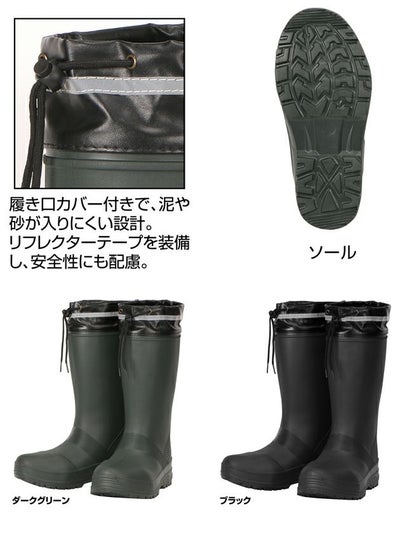 カジメイク 安全長靴 エアーラバーセフティ―ブーツ 6436