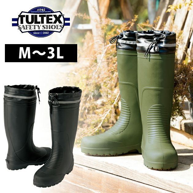 TULTEX タルテックス 長靴 EVA軽量長靴 AZ-4713 |｜ワークストリート