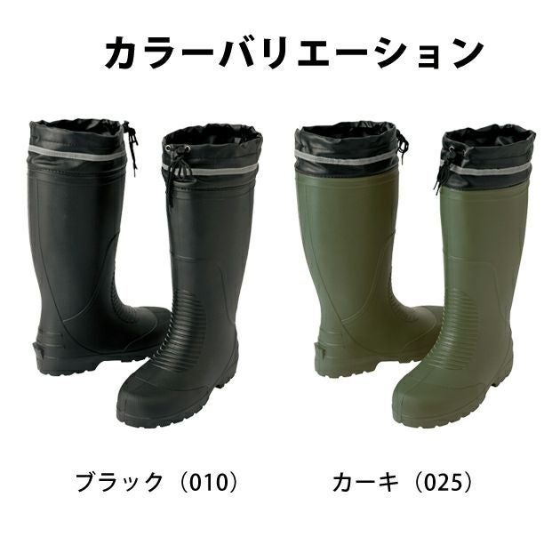 TULTEX タルテックス 長靴 EVA軽量長靴 AZ-4713 |｜ワークストリート