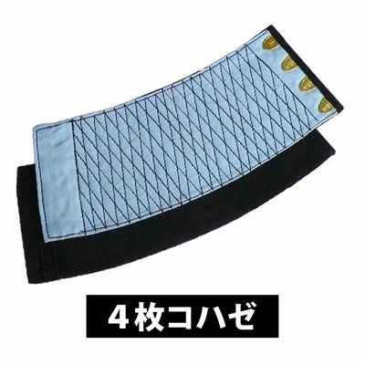 富士強力 手甲・脚絆 強力 藍染め手甲 4枚