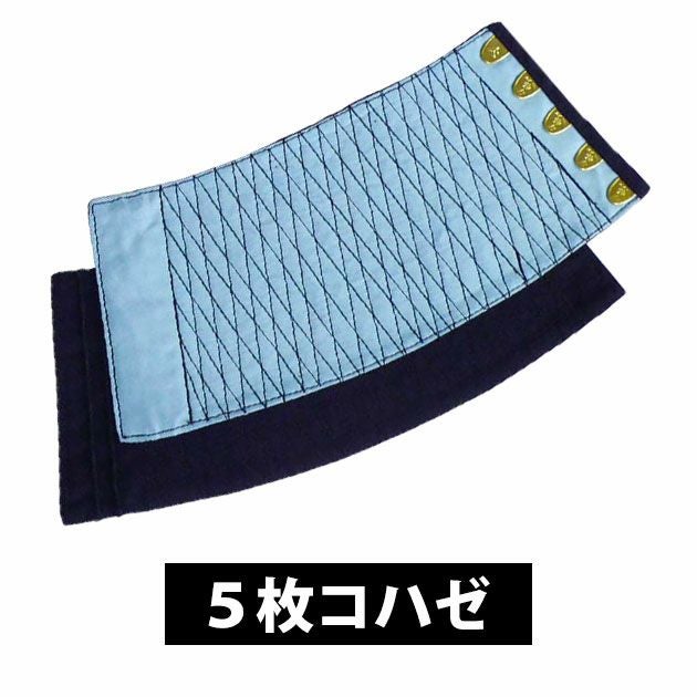 富士強力 手甲・脚絆 強力 藍染め手甲 5枚 |｜ワークストリート