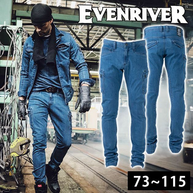 105～110 EVENRIVER イーブンリバー 作業着 秋冬作業服 ヘビーエクストリームストレッチデニムカーゴ ERX602