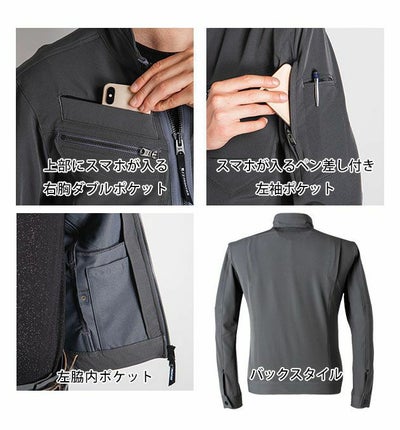 アイズフロンティア 作業着 秋冬作業服 2WAYストレッチワークジャケット #3790