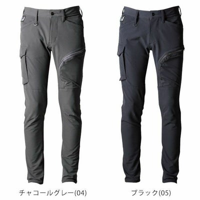 アイズフロンティア 作業着 秋冬作業服 2WAYストレッチカーゴパンツ #3792