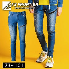 アイズフロンティア 作業着 秋冬作業服 ニットデニムカーゴパンツ #5372(D)
