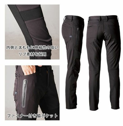 アイズフロンティア 作業着 秋冬作業服 ハイブリット防風カーゴパンツ #8672