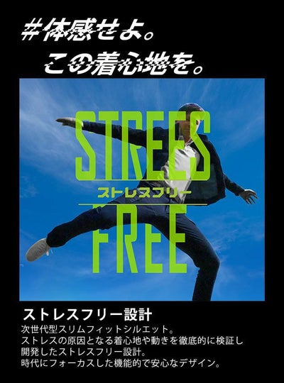 ネオテライズ NEOterize 作業着 通年作業服 迷彩ジャケット 8010