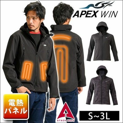 ATACK BASE アタックベース 作業着 電熱ウェア 電熱ジャケット Wスイッチヒートジャケット ウェア単品 40001