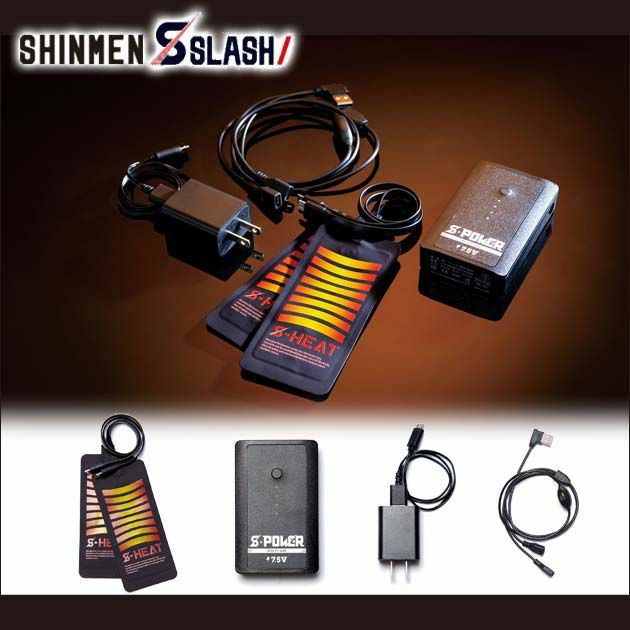 シンメン 作業着 空調作業服 S-AIRファンバッテリーフルセット SA-10