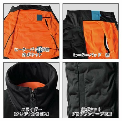 S～4L シンメン 作業着 電熱ウェア S-HEAT シームレスベスト 01920
