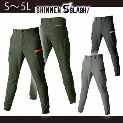 S～4L シンメン 作業着 秋冬作業服 イージークローズパンツ 02012