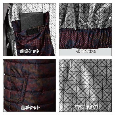 シンメン 作業着 秋冬作業服 カモフラウォームベスト 09900