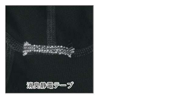 シンメン 秋冬インナー ストレッチタイツ 0473