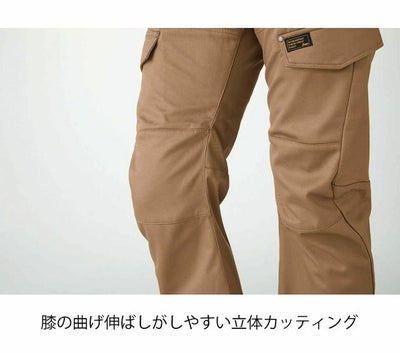 XEBEC ジーベック 作業着 秋冬作業服 防寒パンツ 210