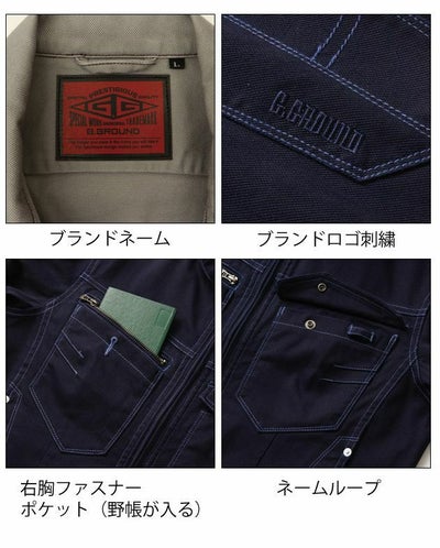 6L SOWA 桑和 作業着 秋冬作業服 長袖ブルゾン 1182-00