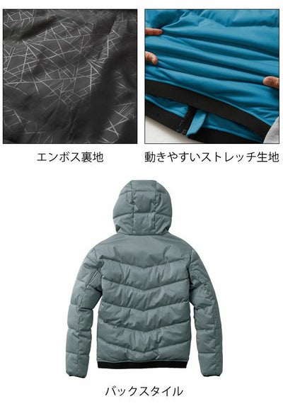 4L SOWA 桑和 作業着 秋冬作業服 防寒ブルゾン 7214-00