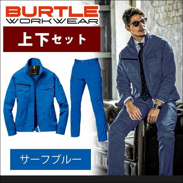 BURTLE バートル 作業着 春夏作業服 ジャケット・カーゴパンツ上下