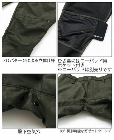 4L～5L 寅壱 作業着 秋冬作業服 2型カーゴ 9520-219