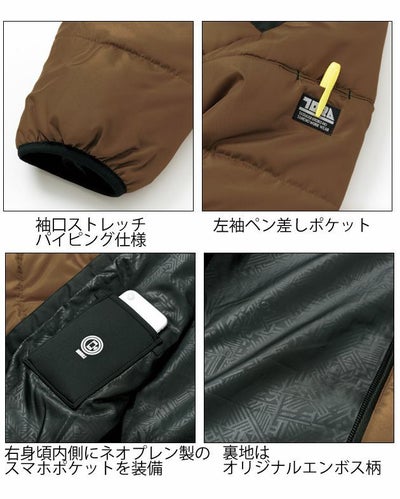 4L～5L 寅壱 作業着 秋冬作業服 防寒ブルゾン 2587-129