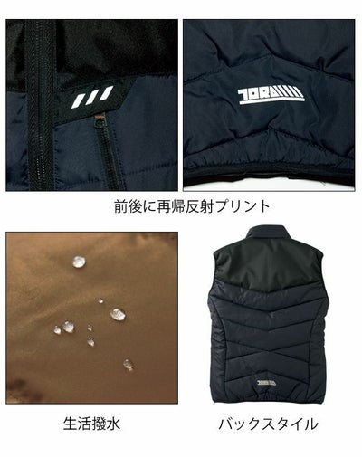 4L～5L 寅壱 作業着 秋冬作業服 防寒ベスト 2587-602