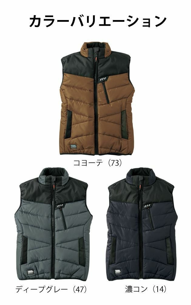 4L～5L 寅壱 作業着 秋冬作業服 防寒ベスト 2587-602