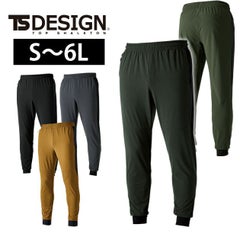 S～4L TSDESIGN 藤和 作業着 通年作業服 TS DELTA スウェットパンツ 8342
