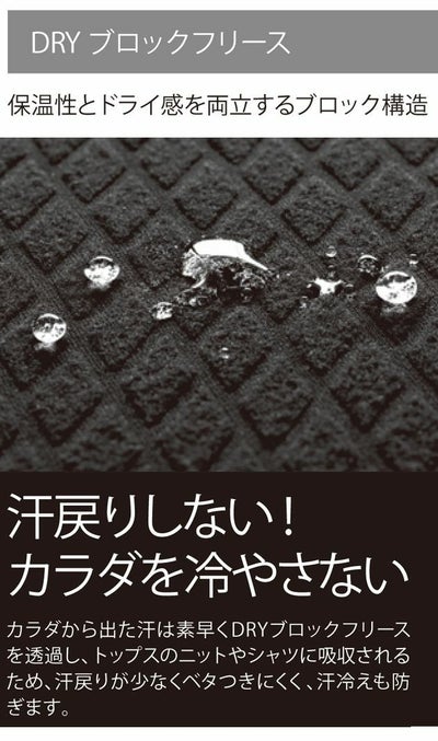 S～3L TSDESIGN 藤和 秋冬インナー TS DRY WARM ロングスリーブシャツ 8245