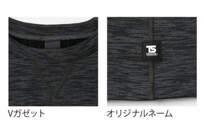 S～3L TSDESIGN 藤和 秋冬インナー TS DRY WARM ロングスリーブシャツ 8245