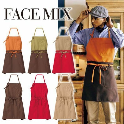 BONMAX ボンマックス 制服・ユニフォーム FACEMIX 2WAYエプロン FK7158