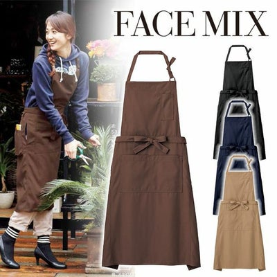 BONMAX ボンマックス 制服・ユニフォーム FACEMIX 胸当てエプロン FK7159