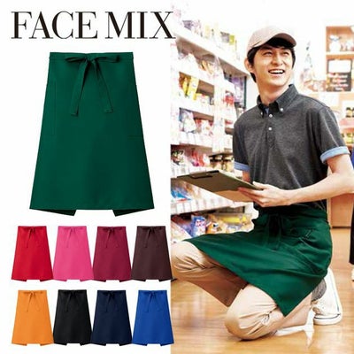 BONMAX ボンマックス 制服・ユニフォーム FACEMIX ミドルエプロン FK7170