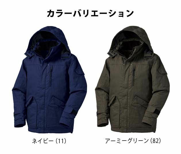 S～5L クロダルマ 作業着 秋冬作業服 防寒コート 54365