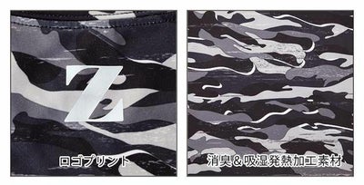 SS～EL 自重堂 秋冬インナー ハイネックロングスリーブ 78124